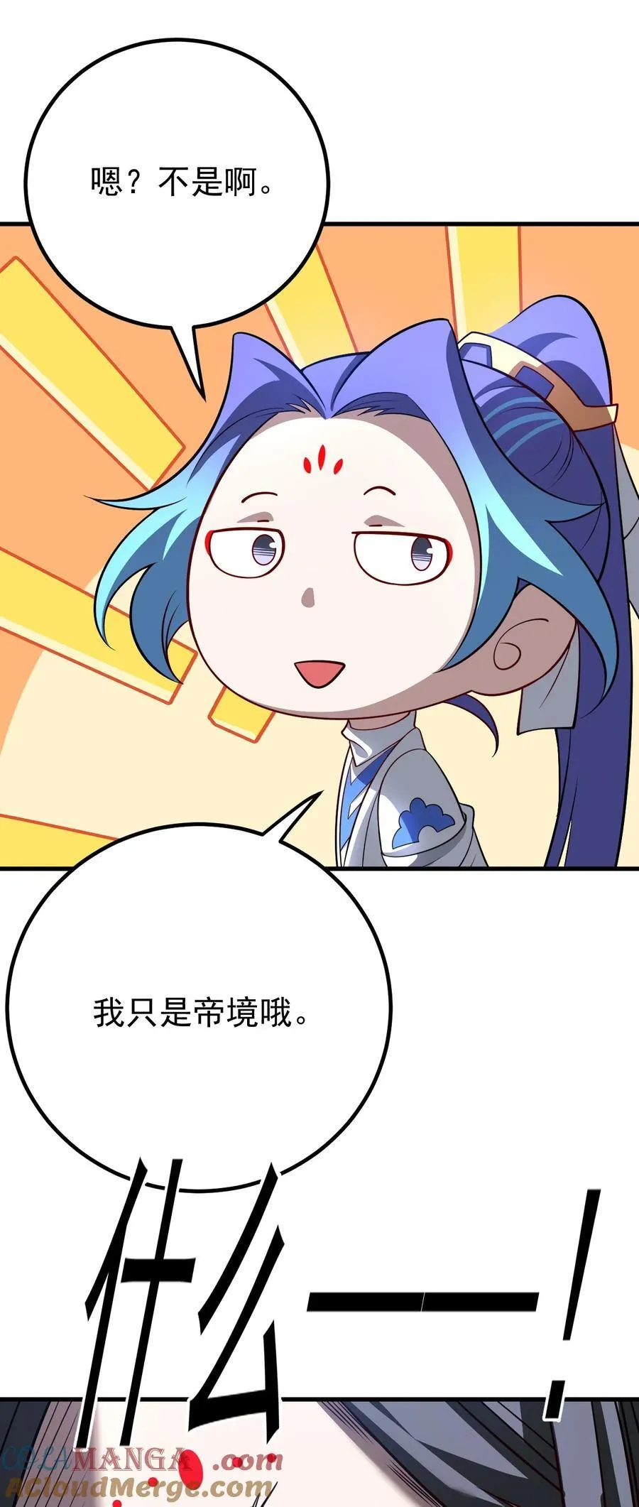 127 完愿30