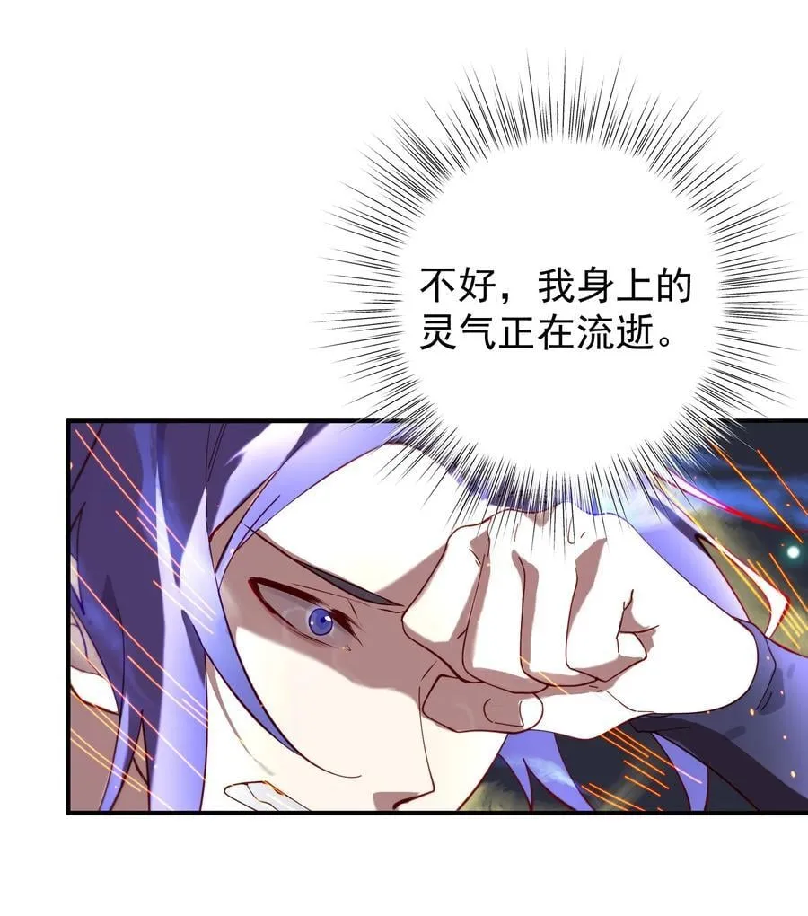 107 吞噬万古19