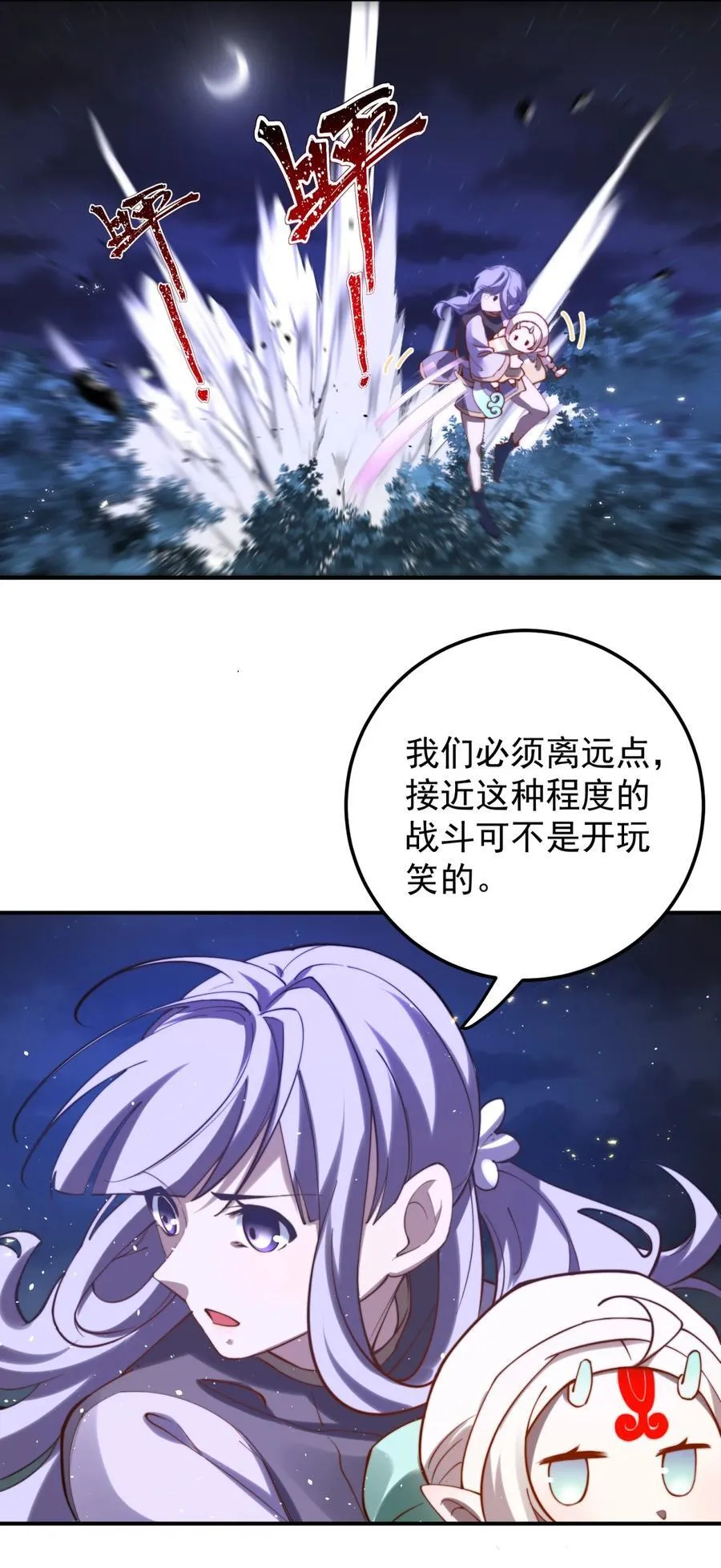 108 多吃点5