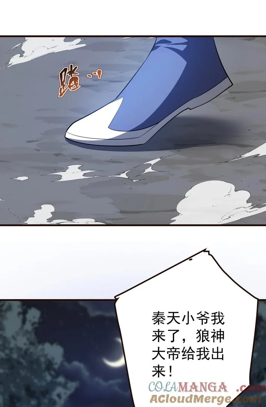 115 赎人24