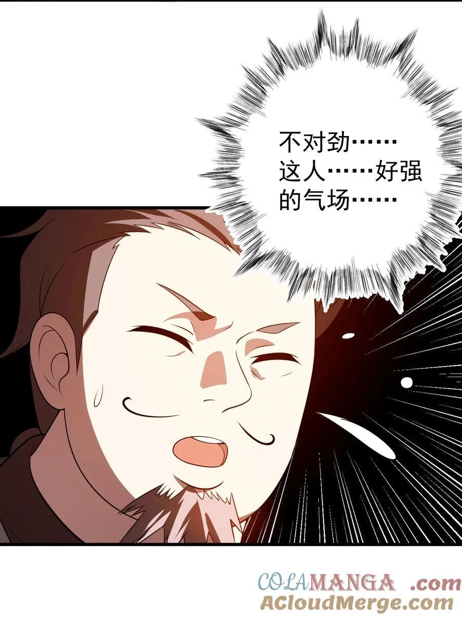 114 传承之力8