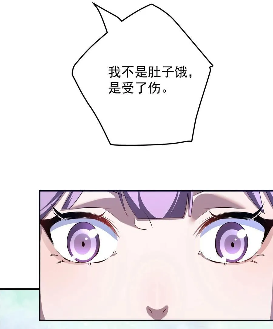 106 天降美人17