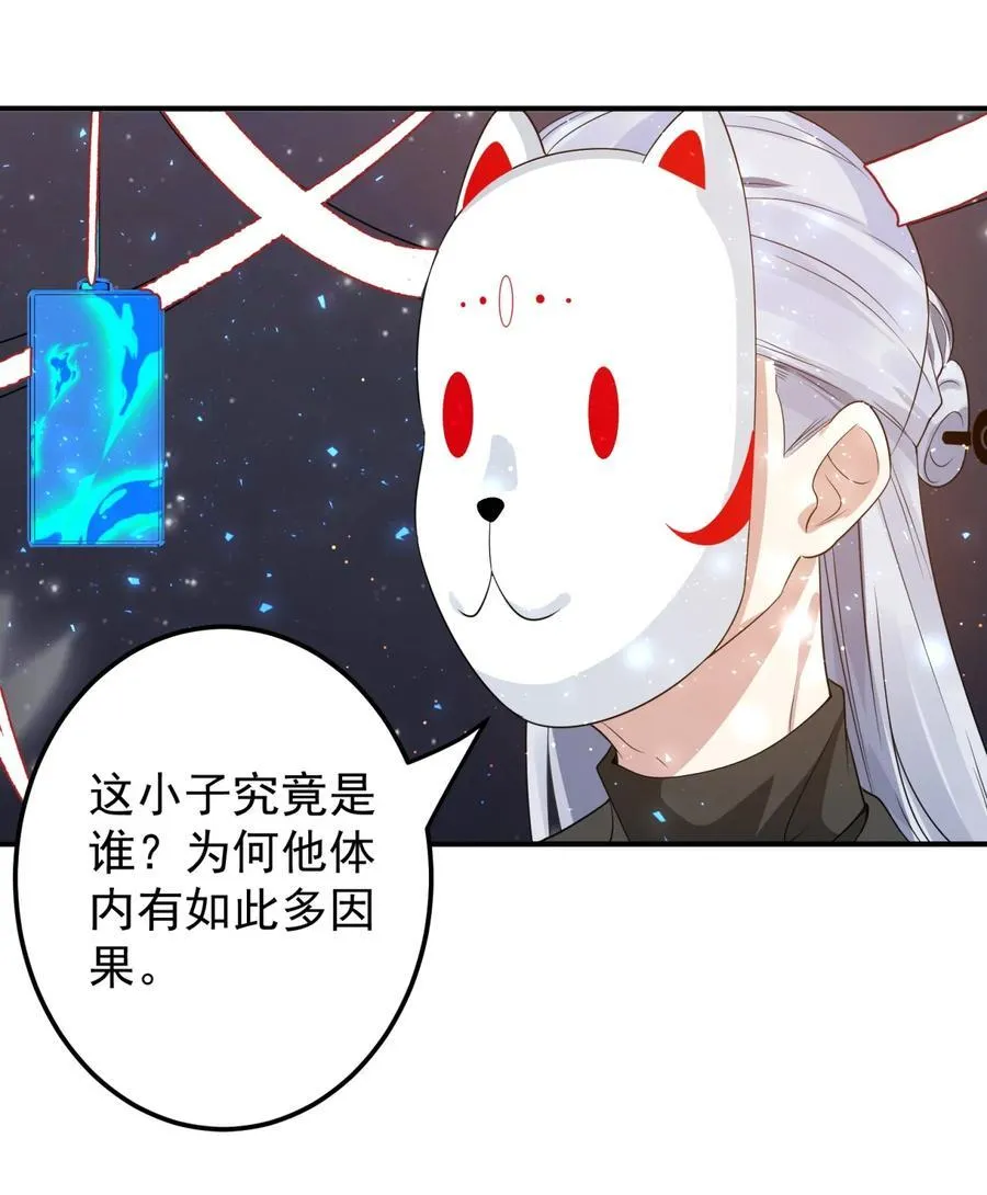 113 传承之人5