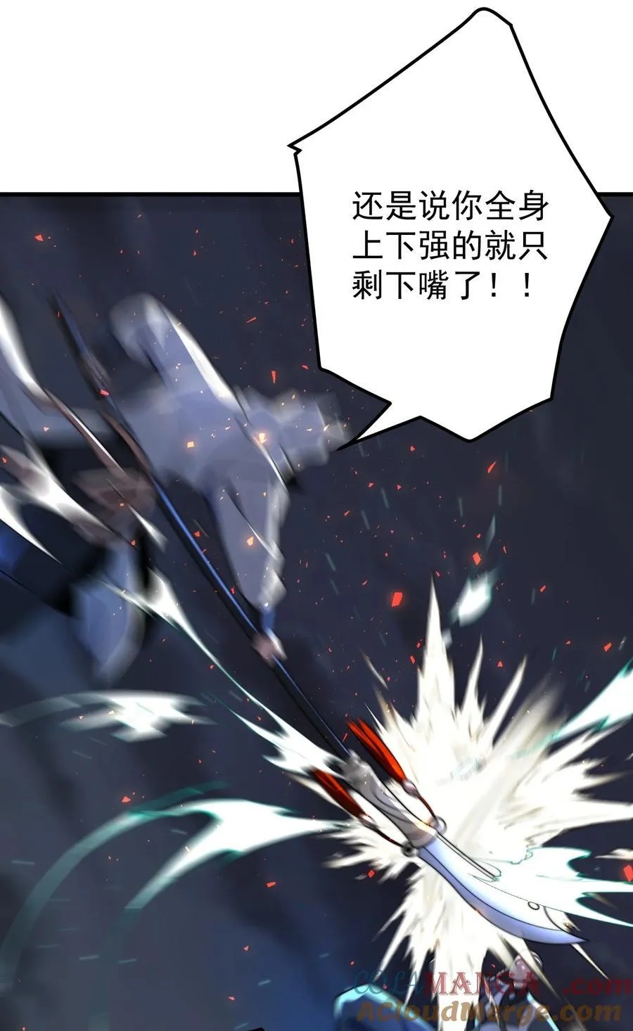122 白无敌18