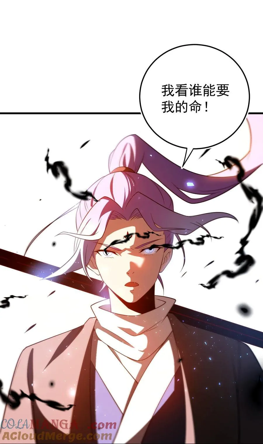 114 传承之力6