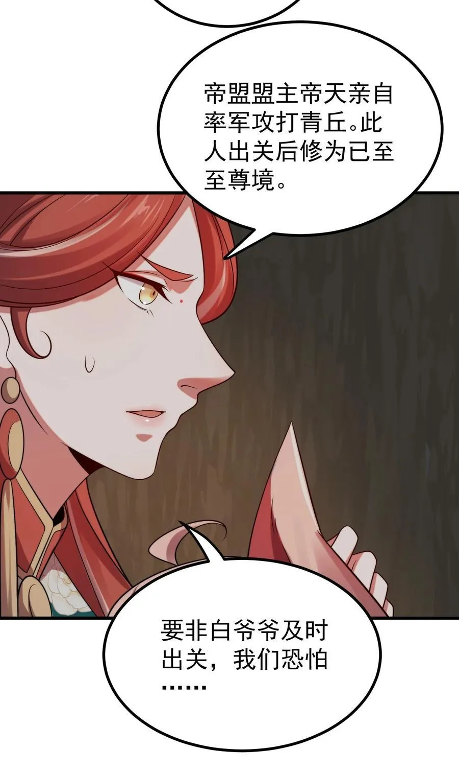 122 白无敌9
