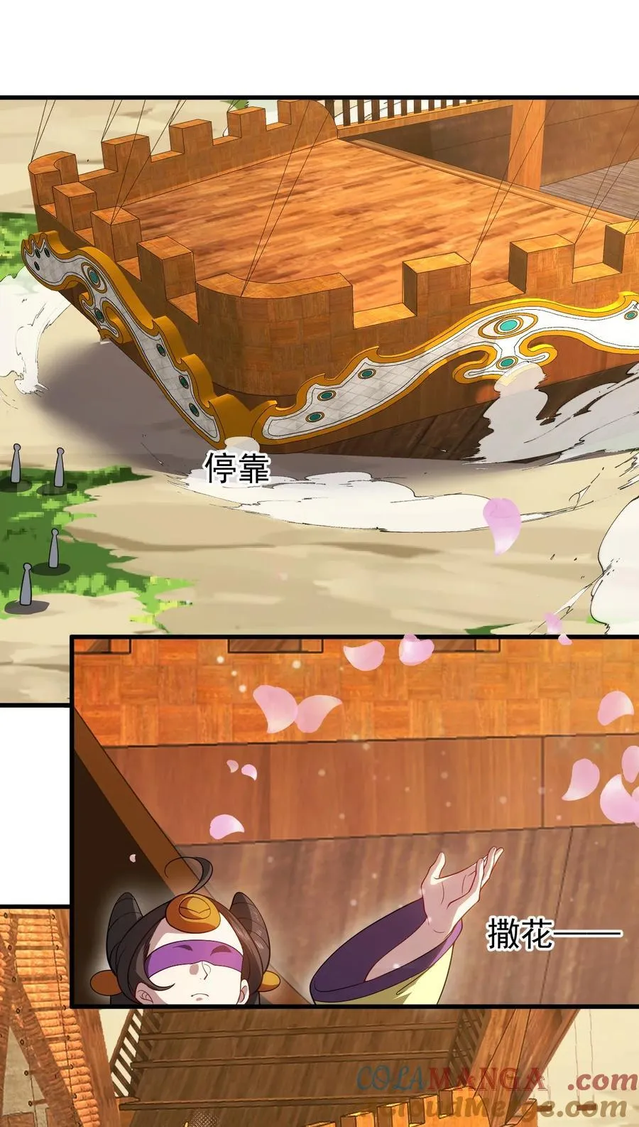 128 至尊塔14