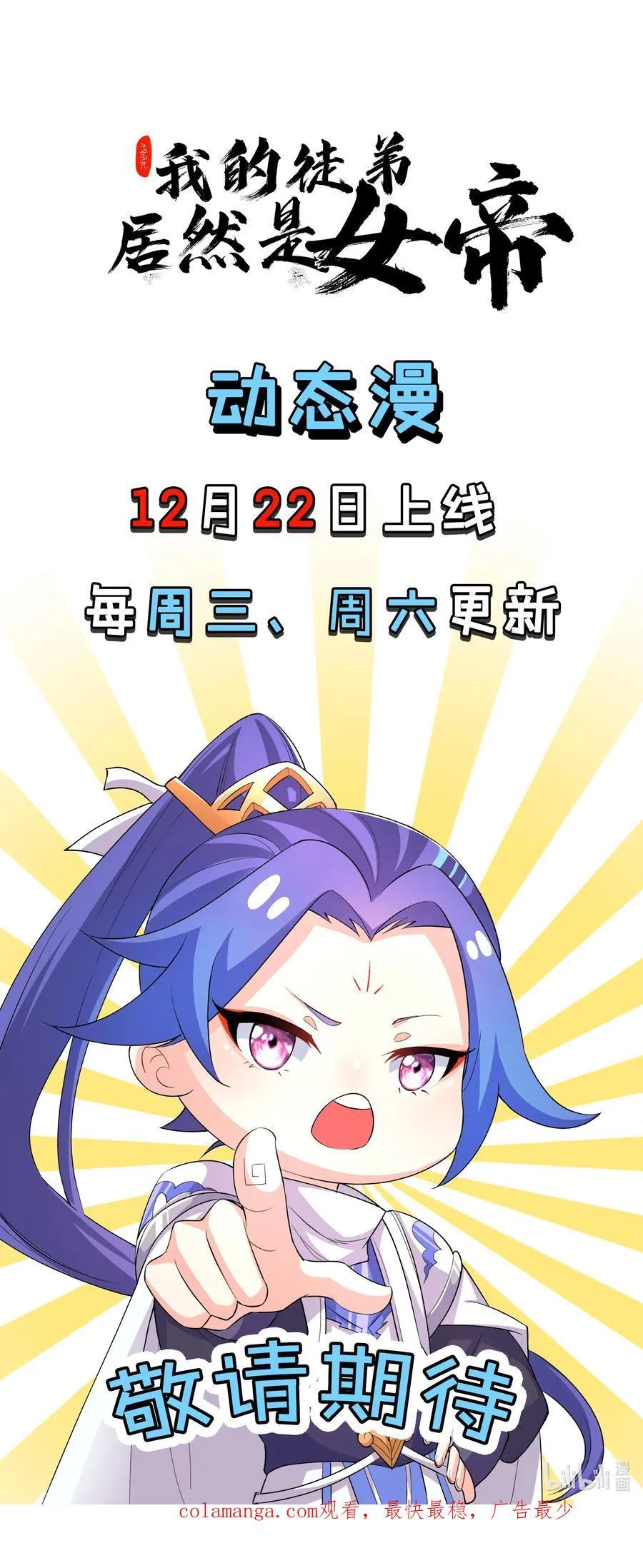 127 完愿33