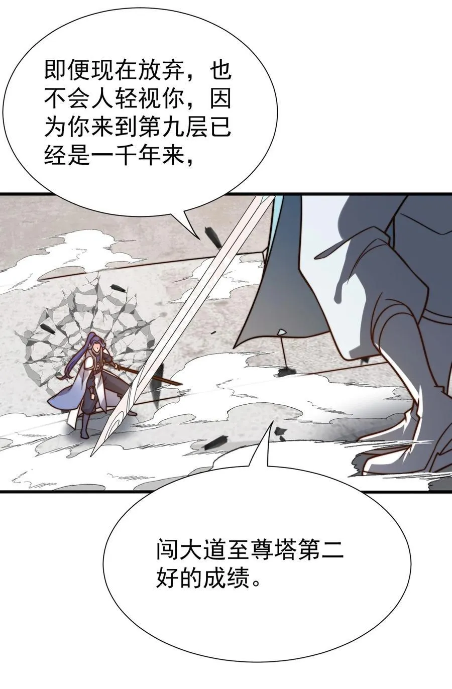 131 至尊果17