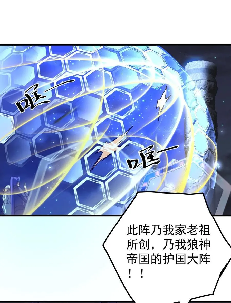 116 秘术对决17