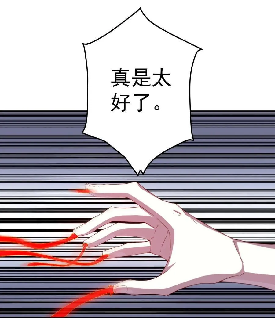 107 吞噬万古13