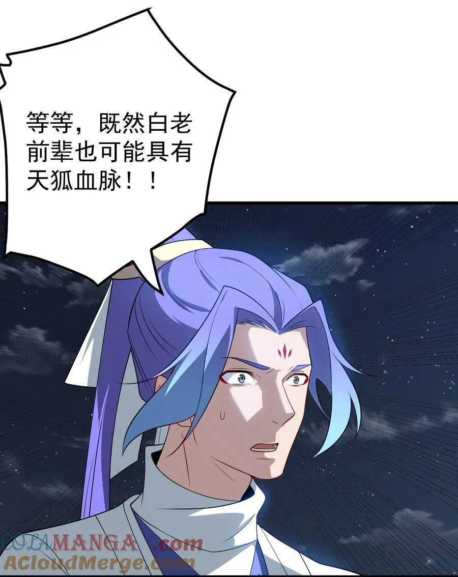 127 完愿18