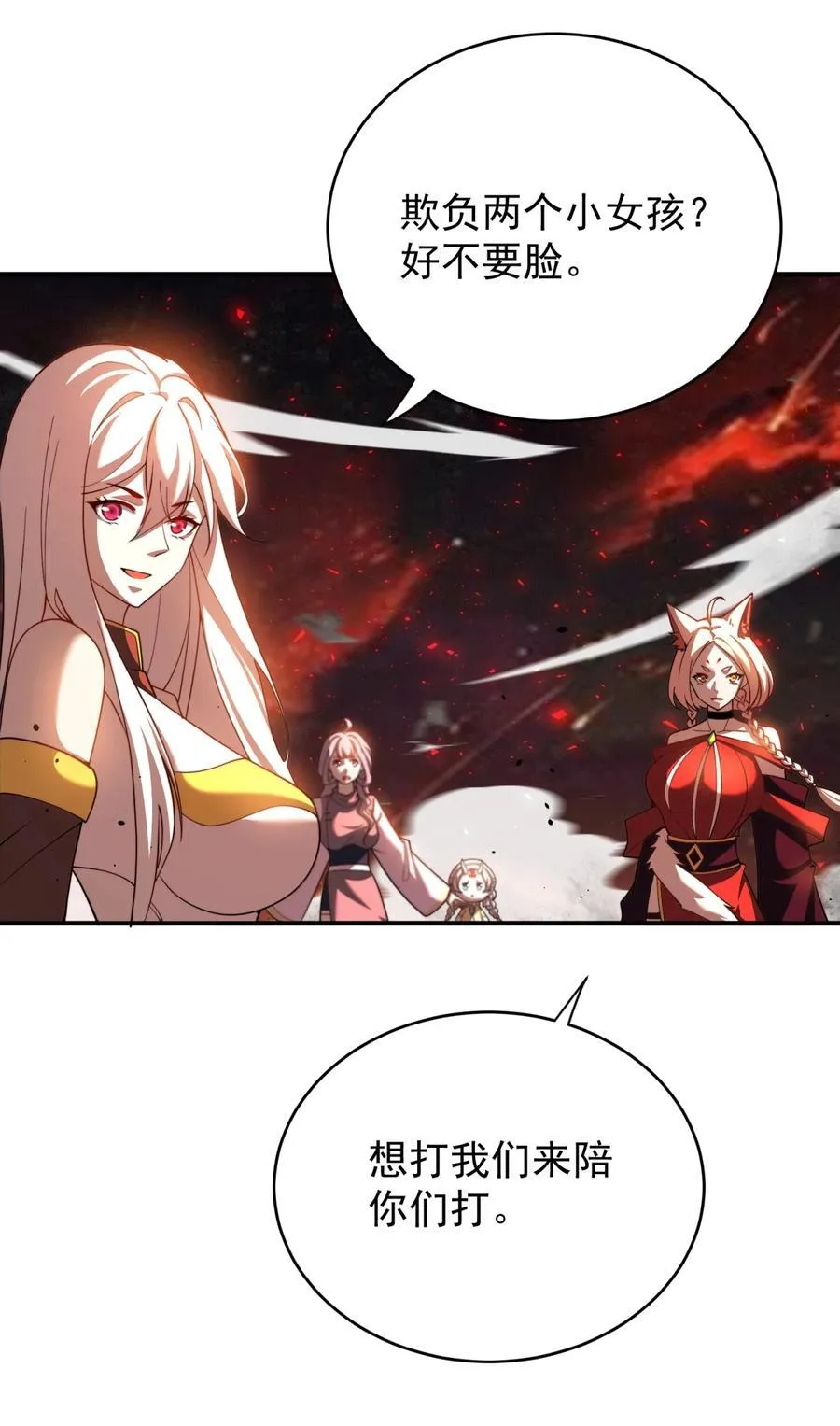 111 夜风33
