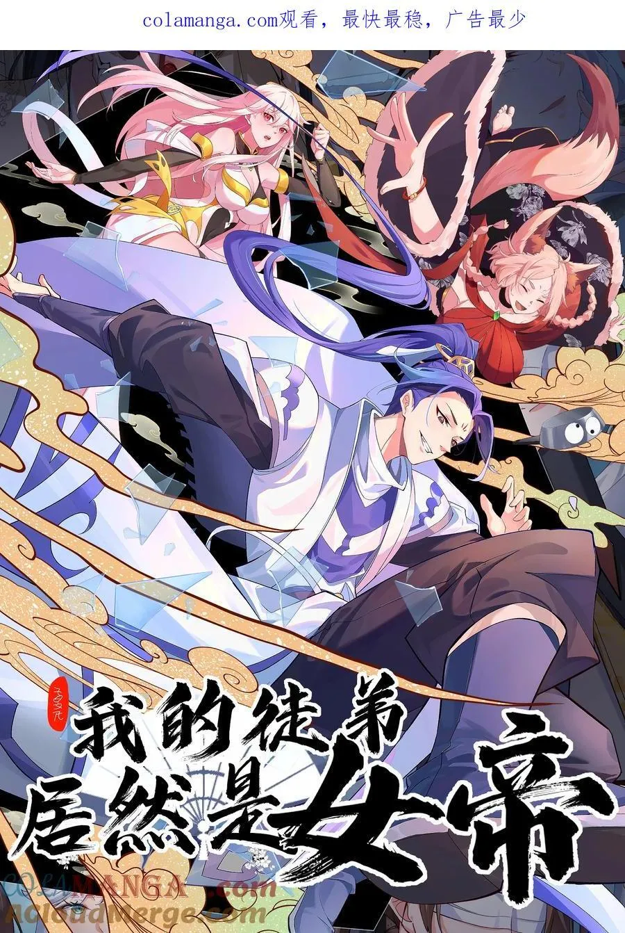 122 白无敌0