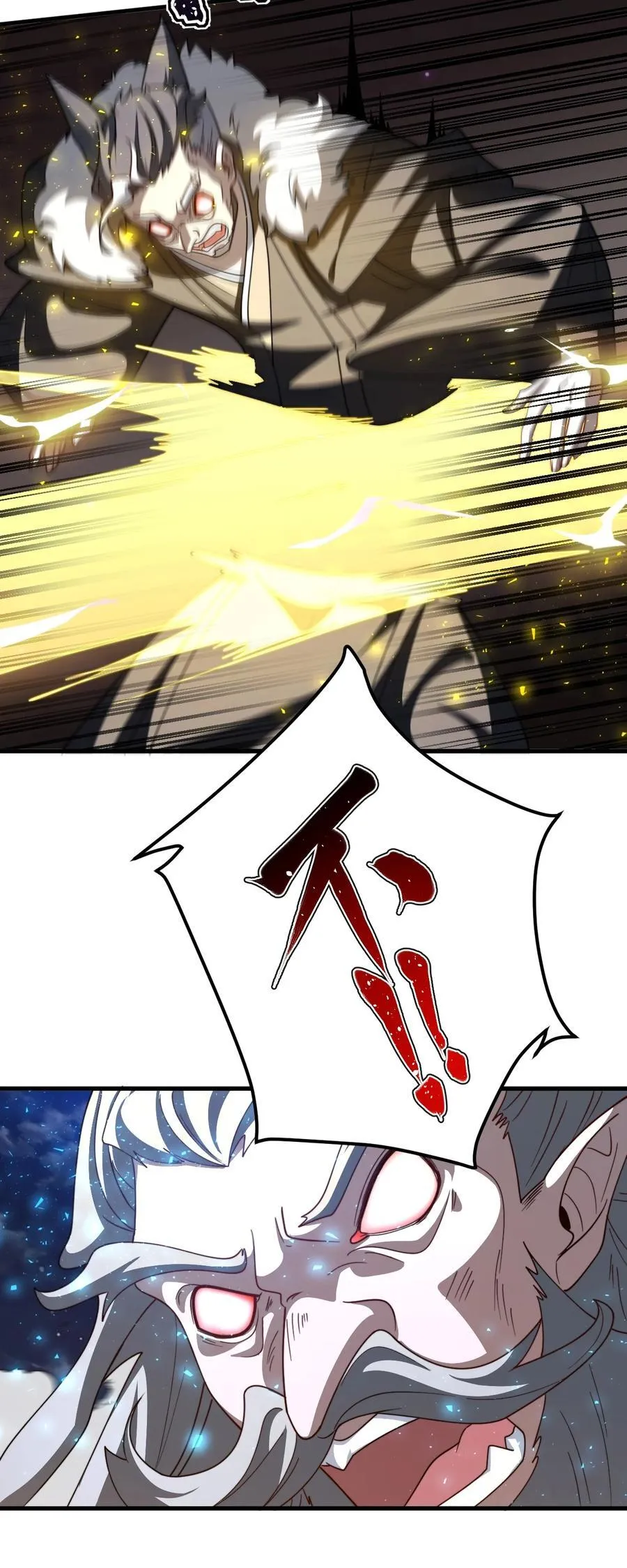 119 狼国绝迹11