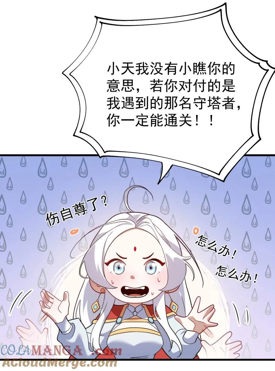 131 至尊果24