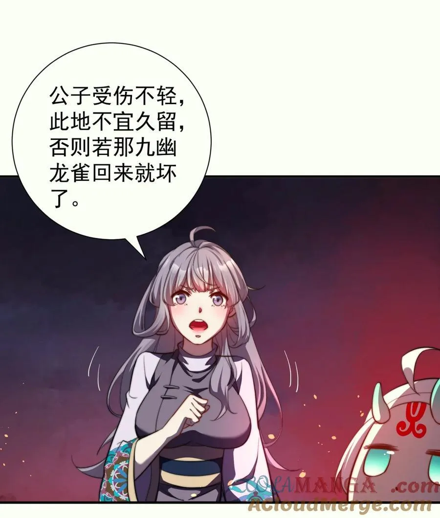 109 凤凰朱果8