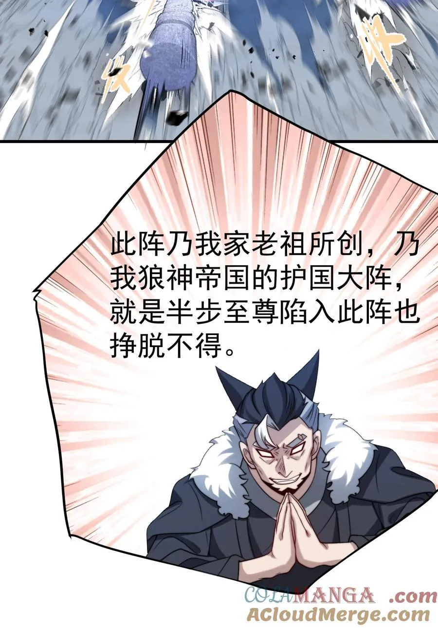 116 秘术对决22
