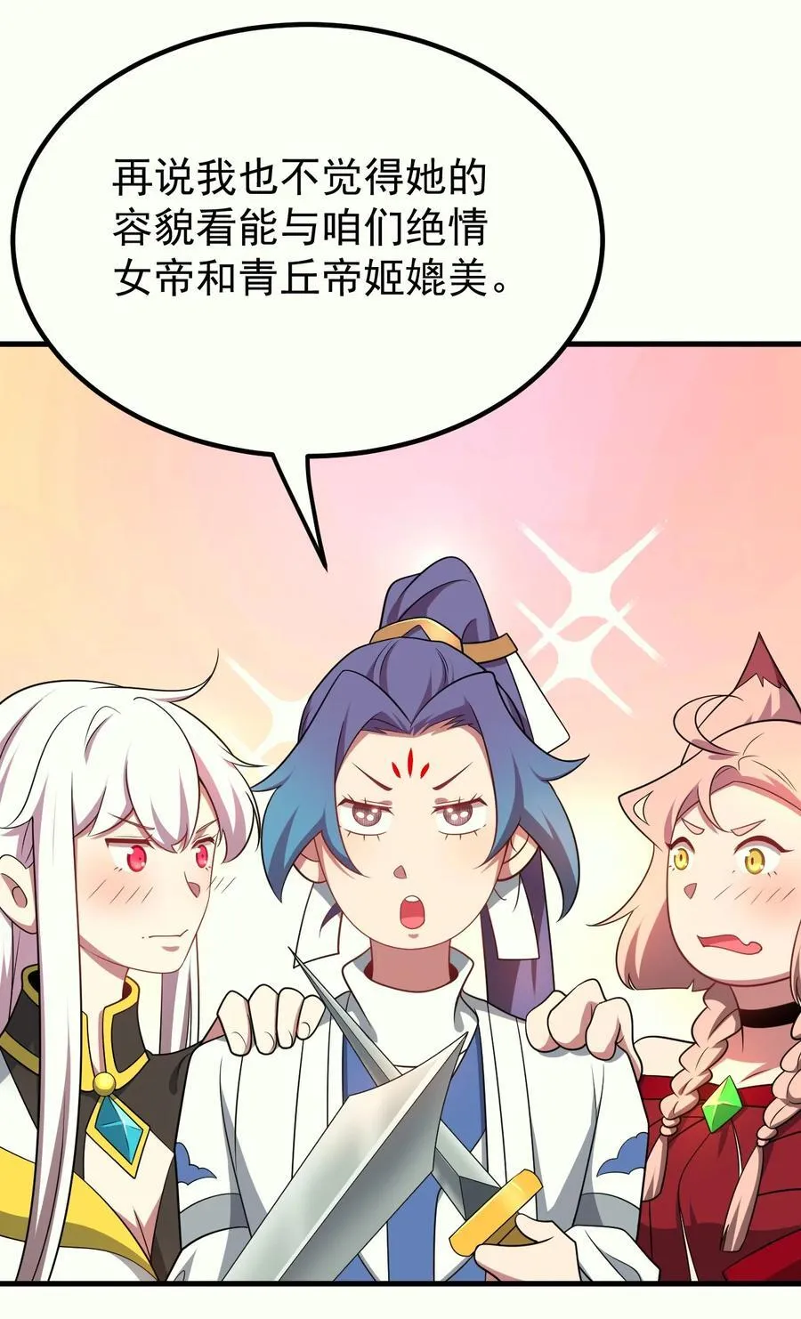 128 至尊塔25