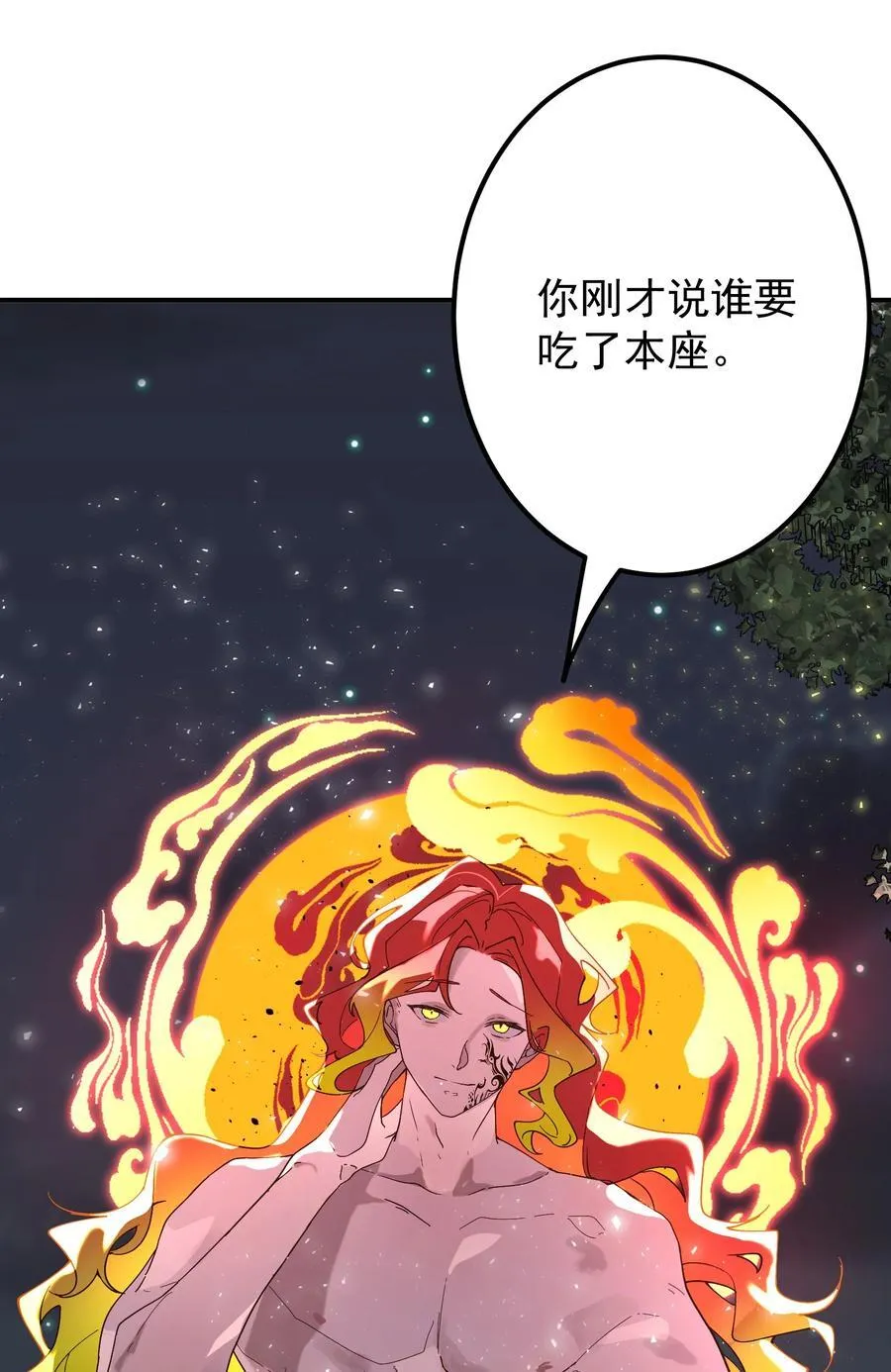 106 天降美人23