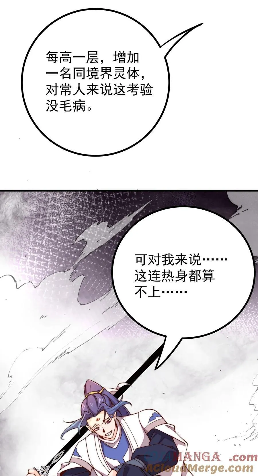 129 江轻雪22