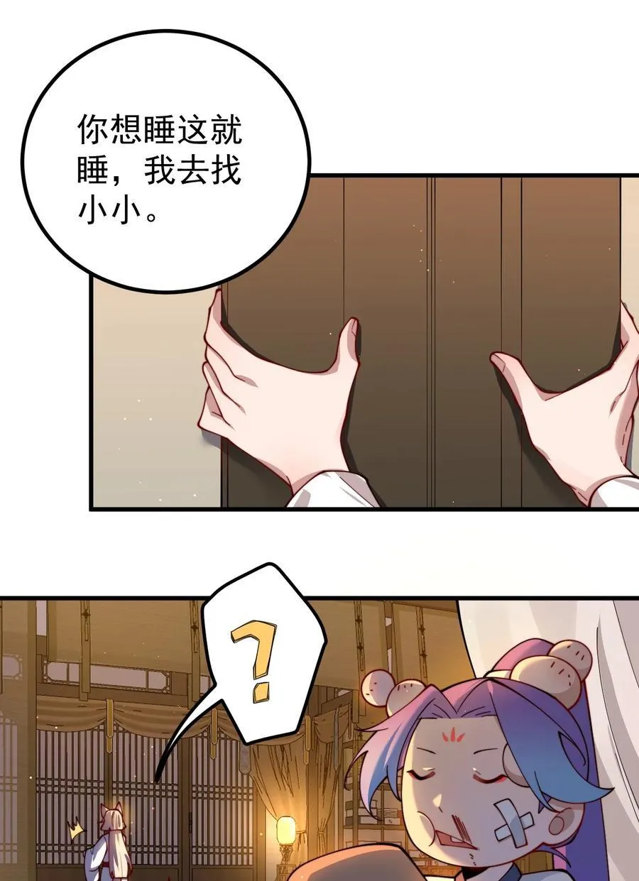 91 一起睡觉15