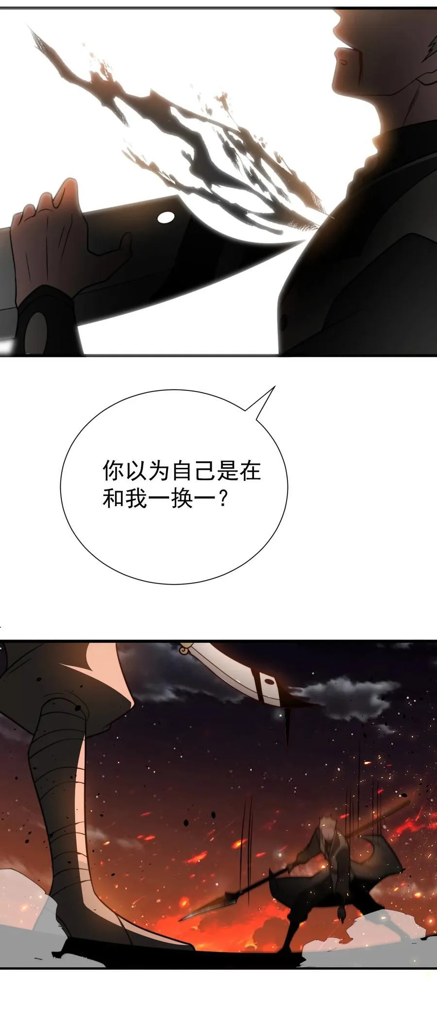 123 落难5