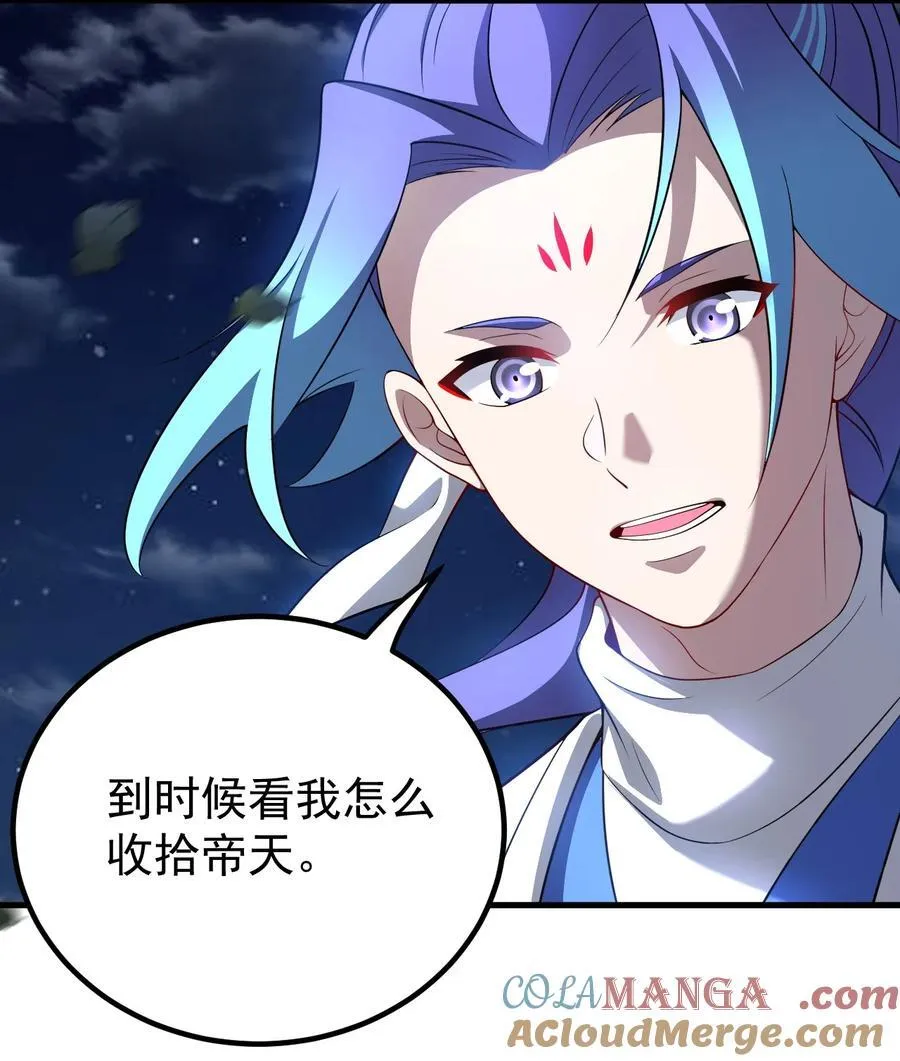 127 完愿28