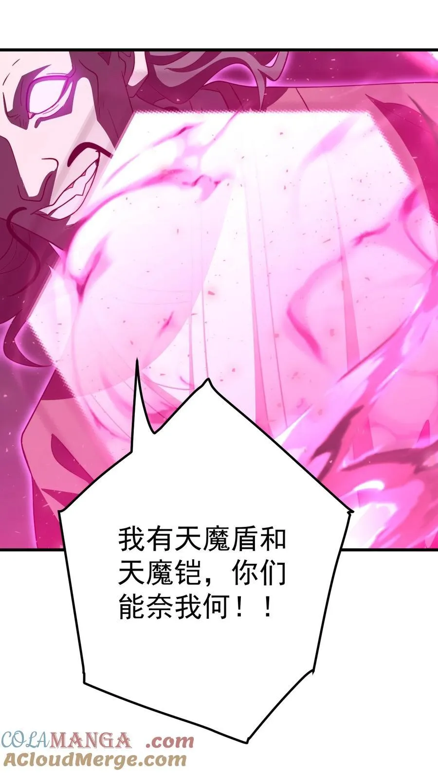 116 秘术对决32