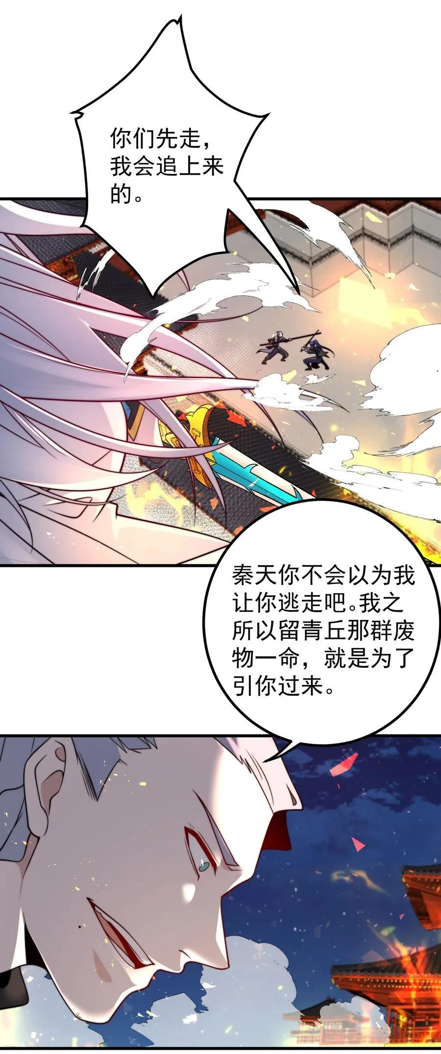 126 离山17