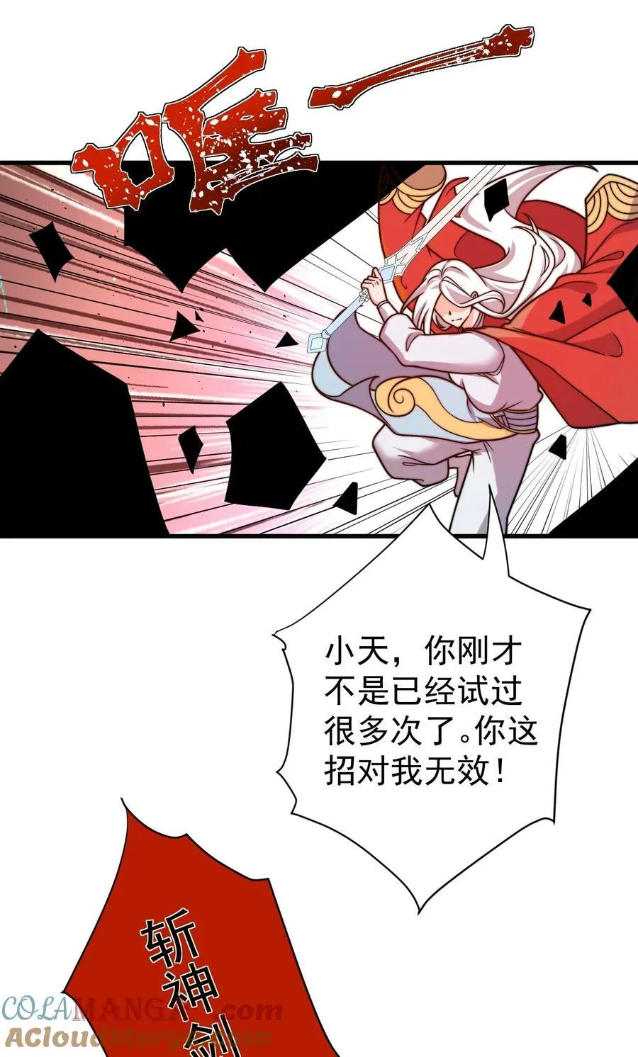 131 至尊果10