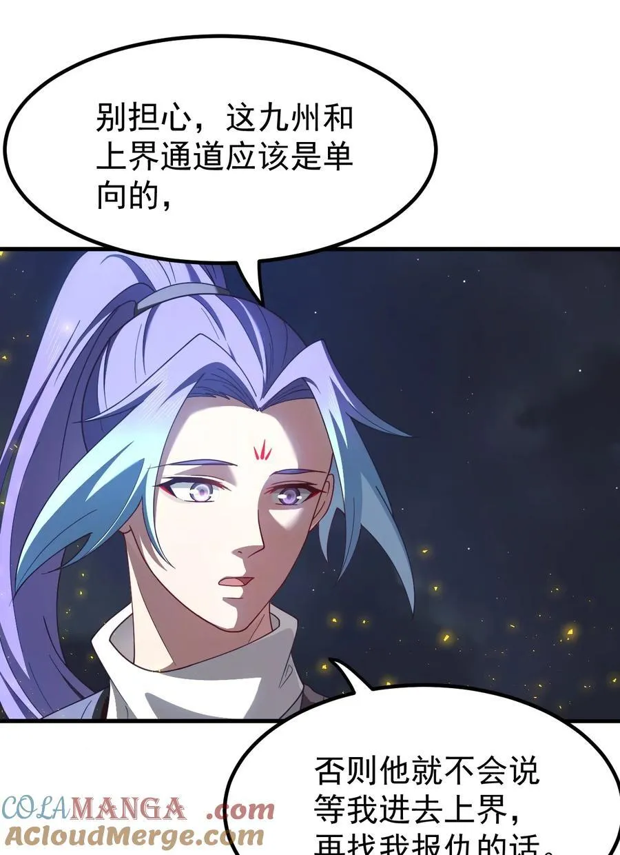 119 狼国绝迹18