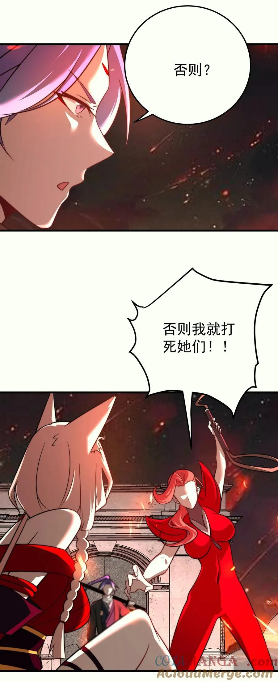 114 传承之力12