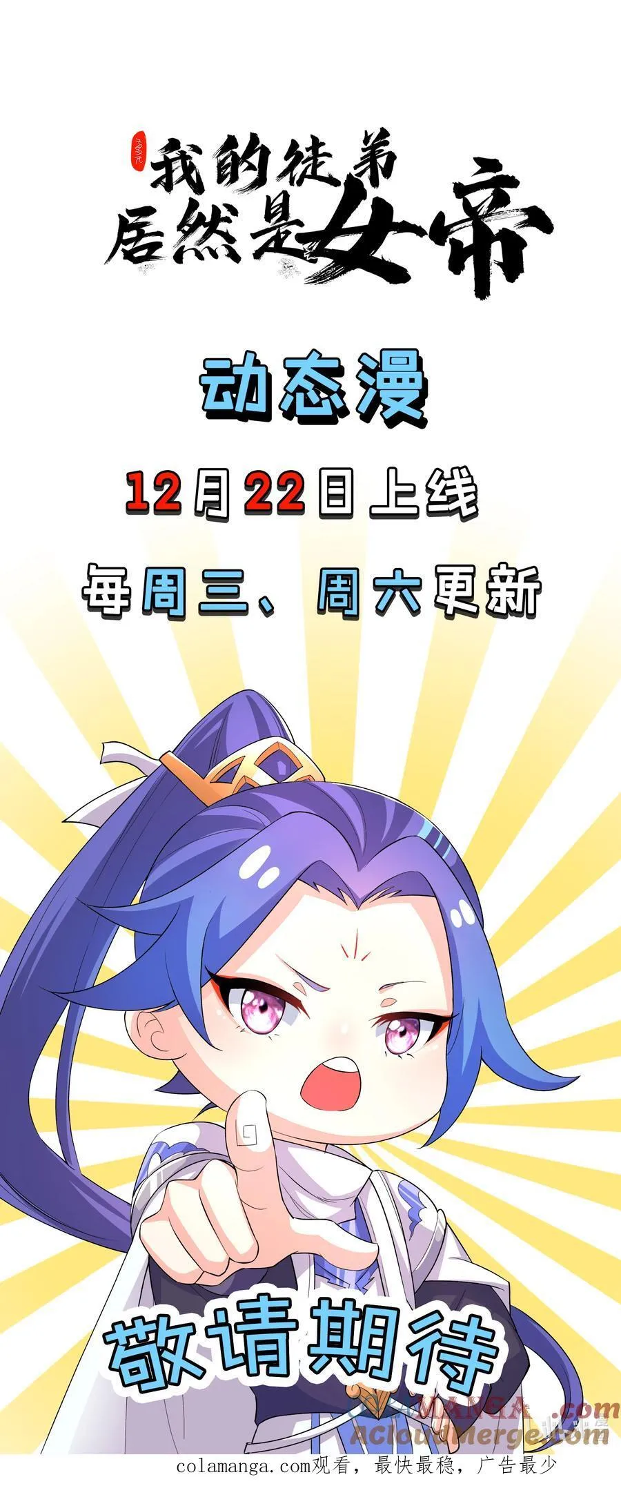 123 落难26