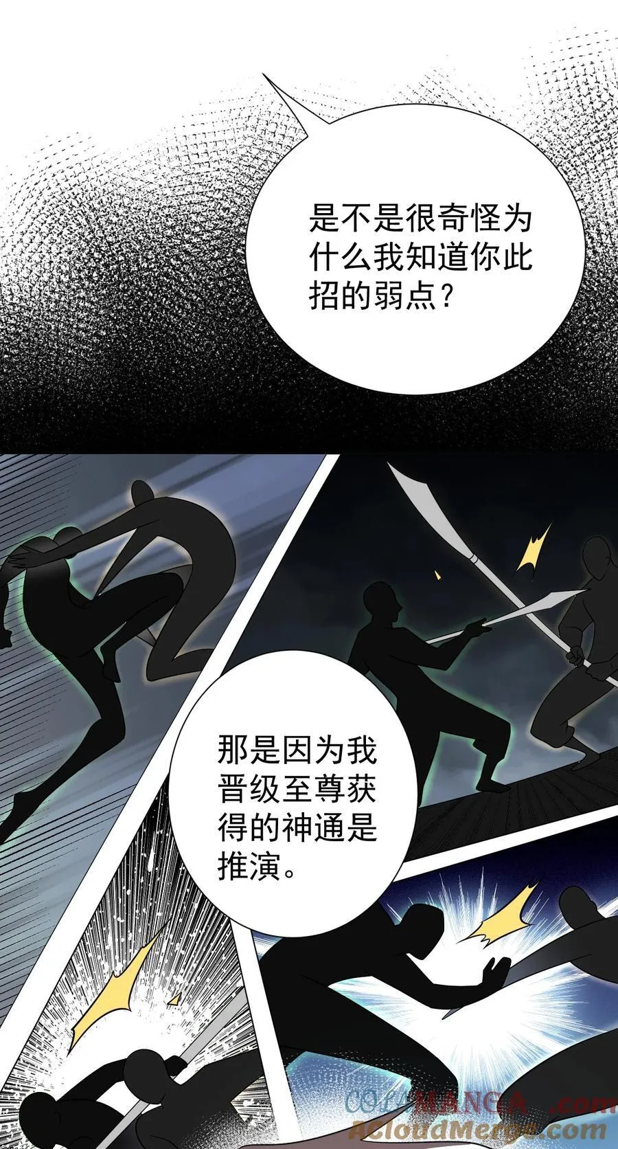 123 落难18