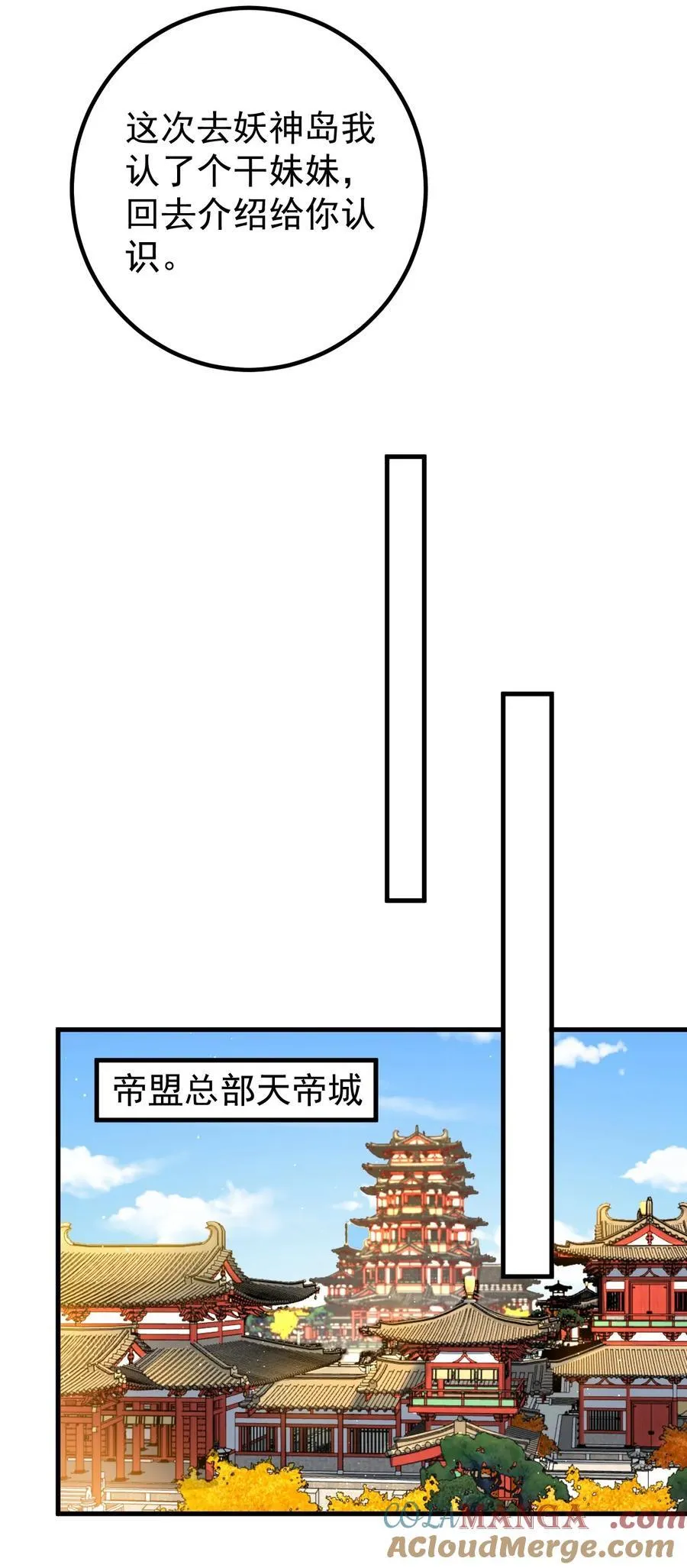 119 狼国绝迹22