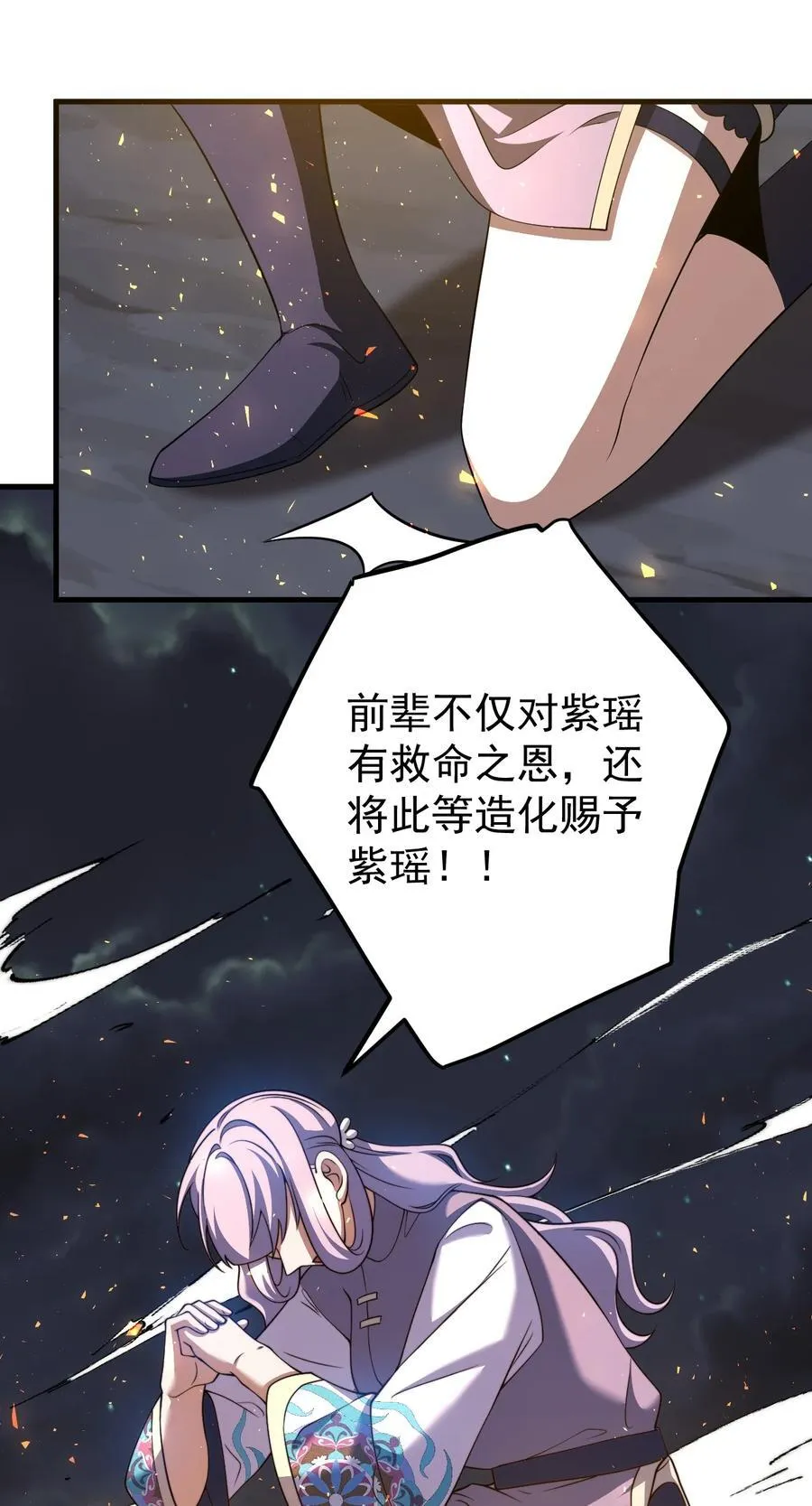 115 赎人11