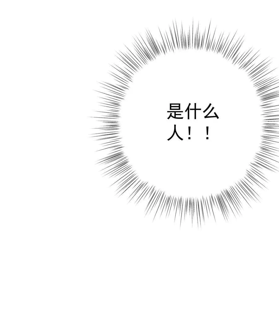 106 天降美人33