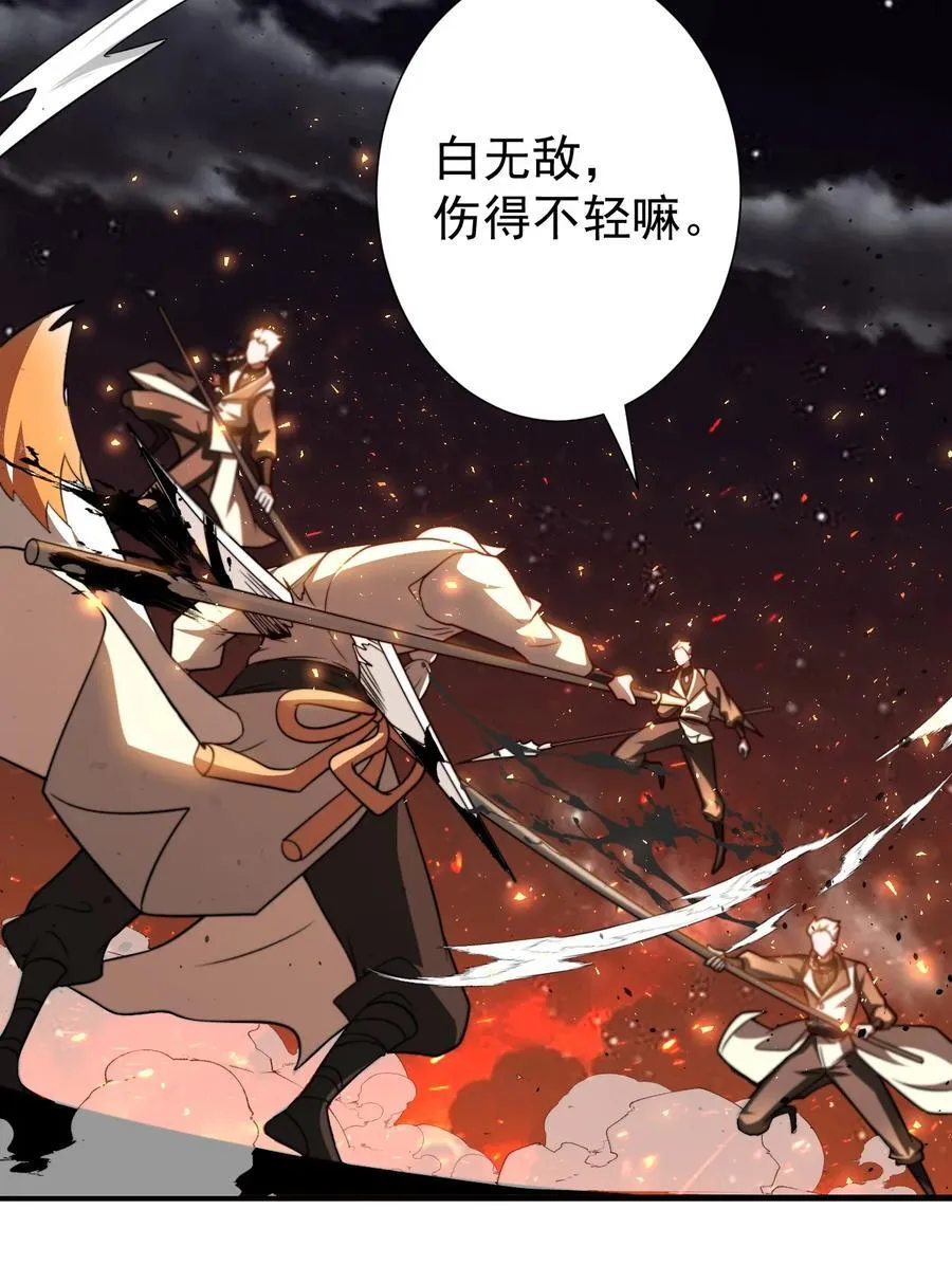 123 落难3