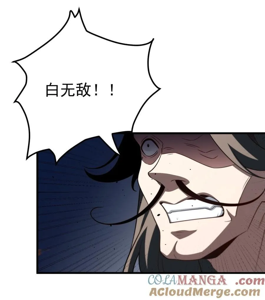 120 青丘难30