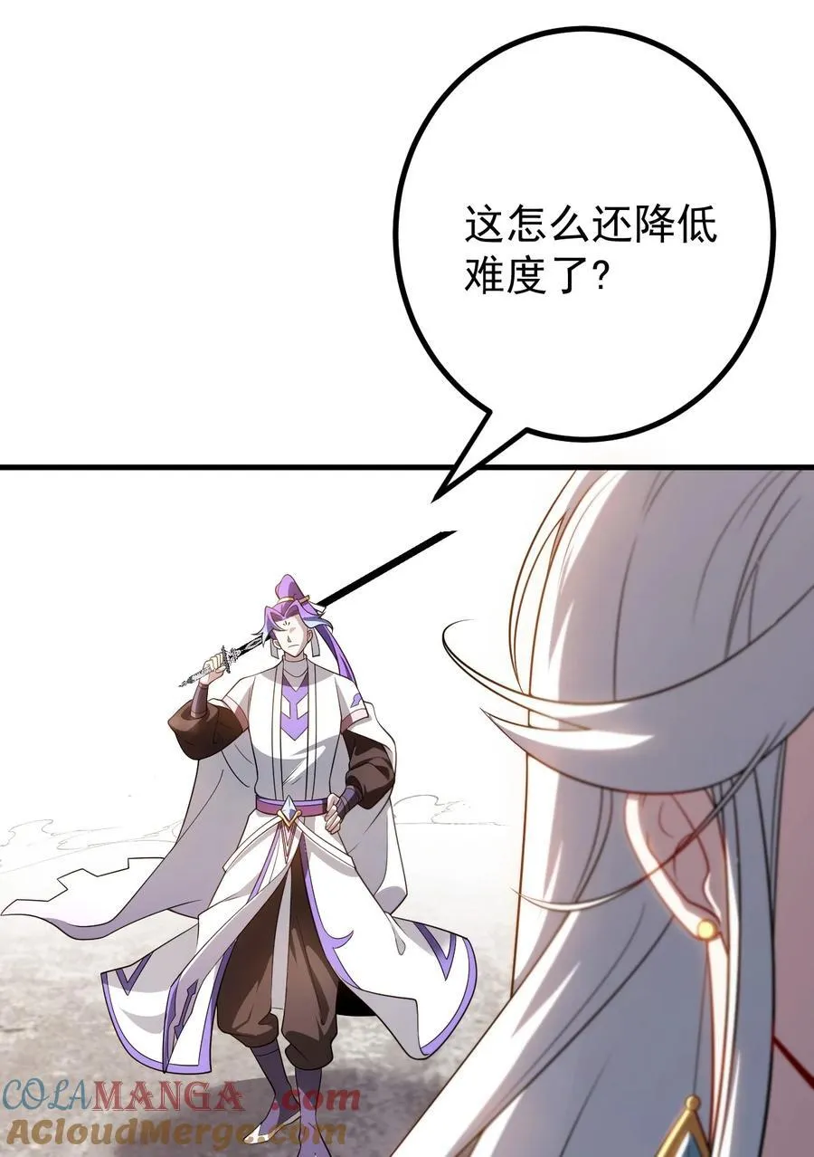 129 江轻雪26