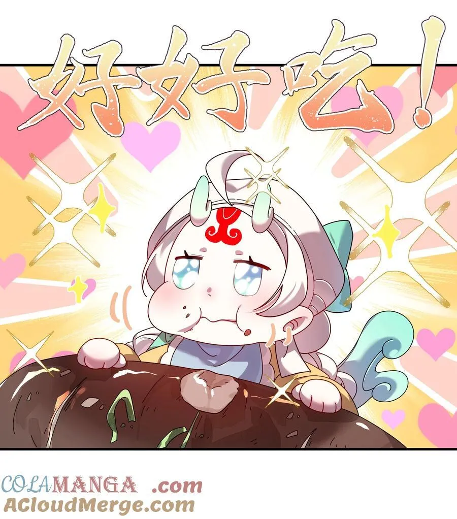 106 天降美人10