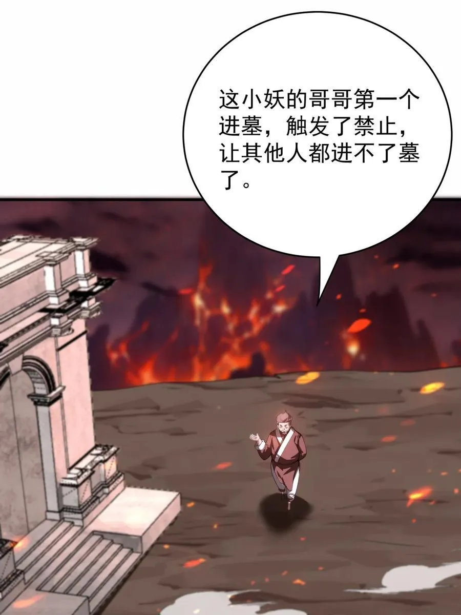 112 麒麟争夺战9
