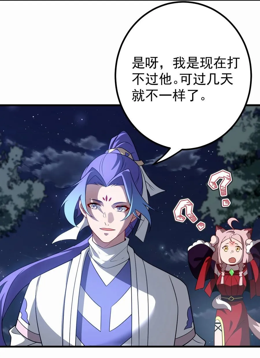 127 完愿25