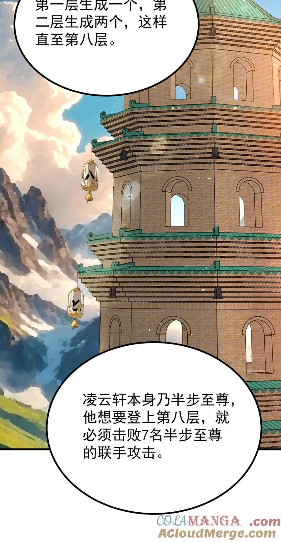 129 江轻雪10