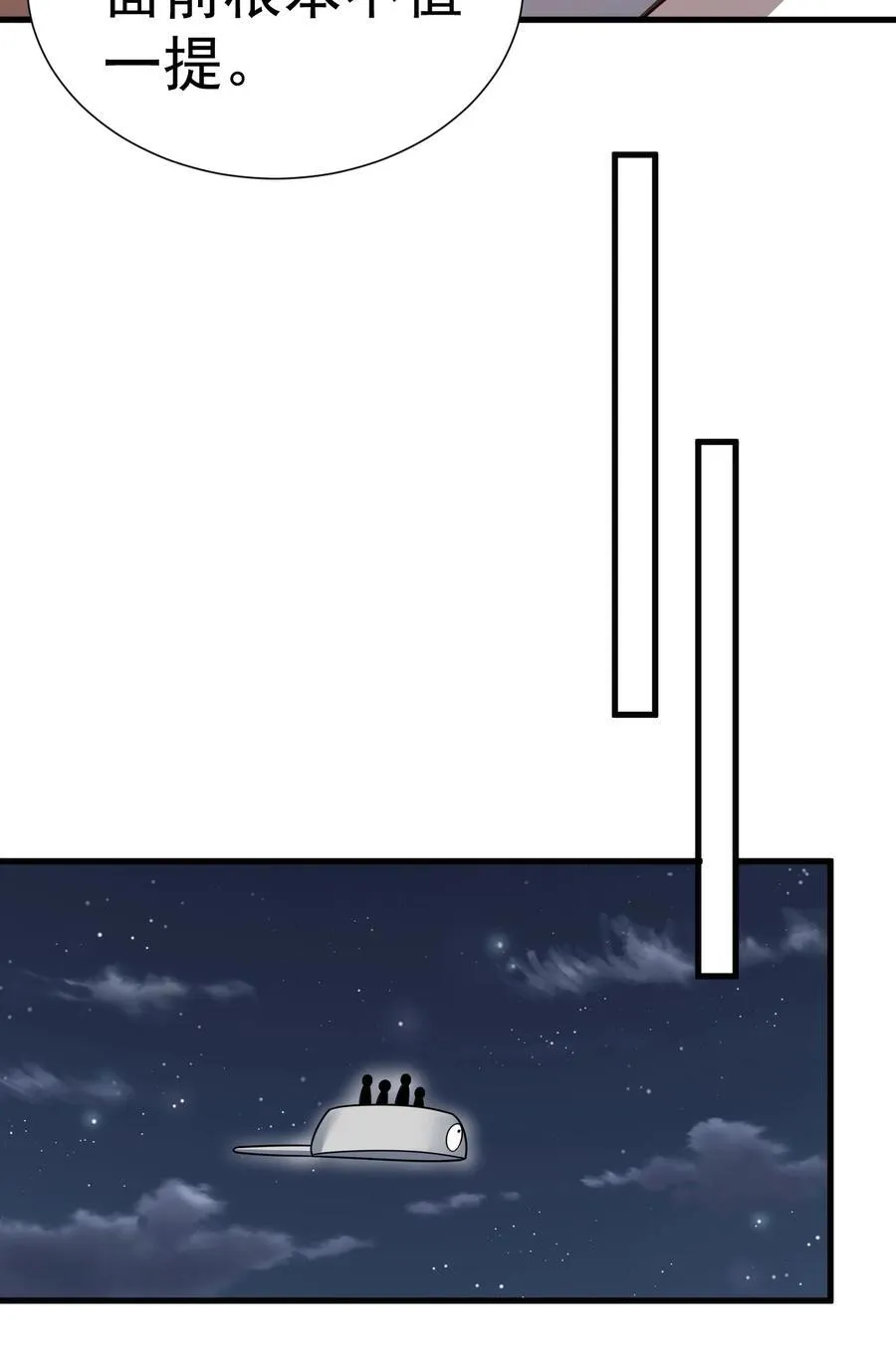 121 寻亲9