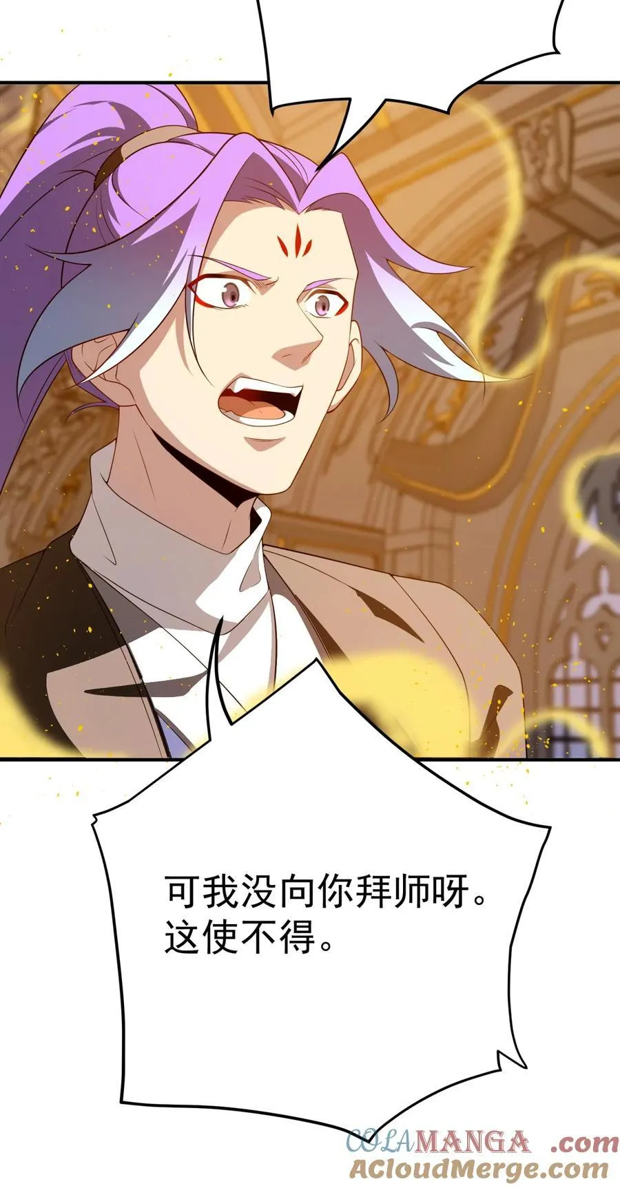 113 传承之人32