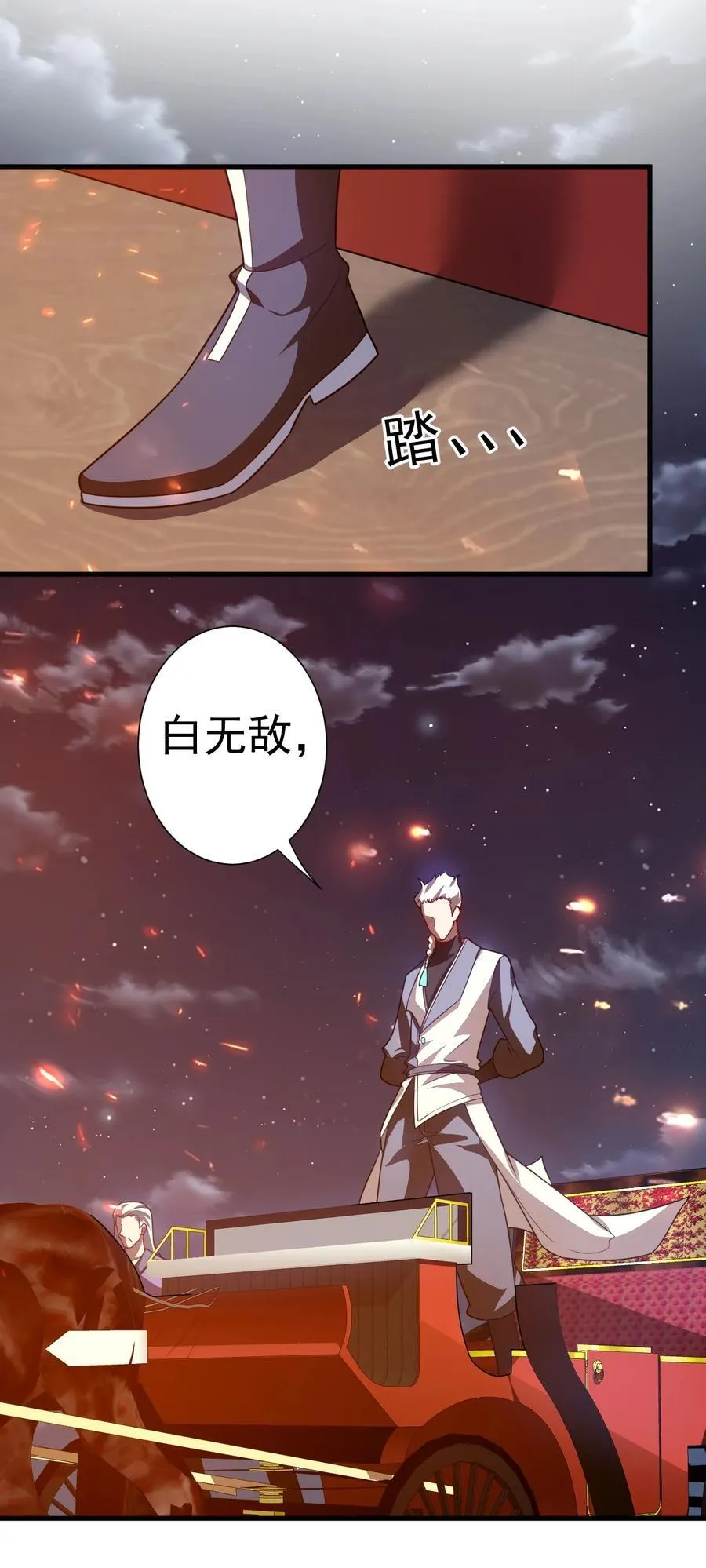 121 寻亲7