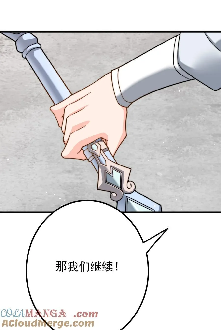 131 至尊果32