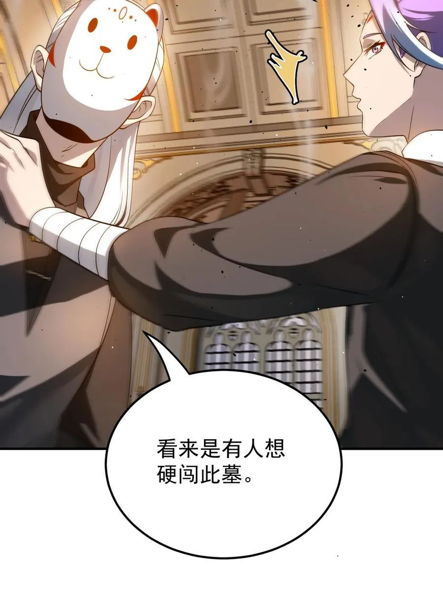 113 传承之人15